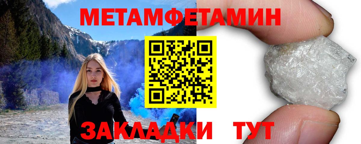 АМФЕТАМИН 97%  Amphetamine  Ярославль  Вход с VPN 