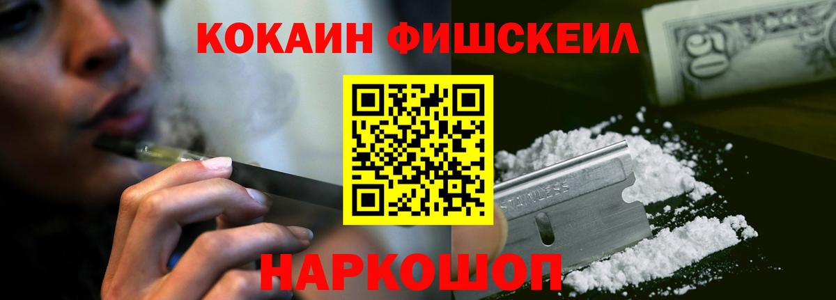 Кокаин Columbia Ярославль