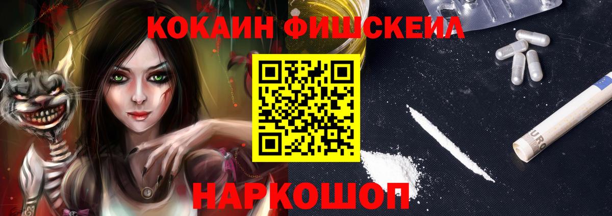 Кокаин Перу  Cocaine VHQ  Вход с VPN  Cocaine  Ярославль 