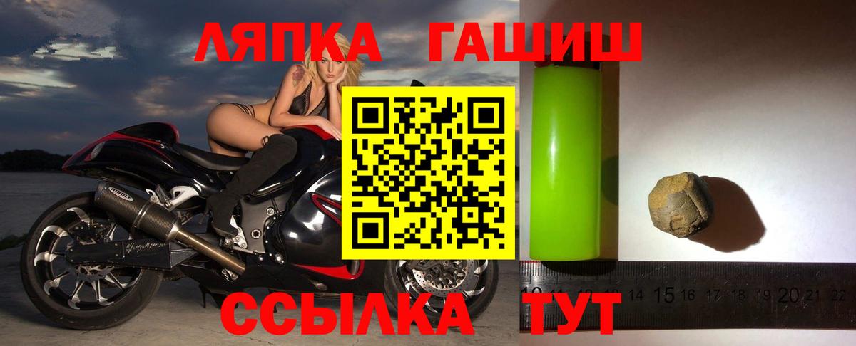 ГАШИШ хэш  Вход с VPN  Гашиш  наркота  Ярославль  Гашиш Ice-O-Lator 