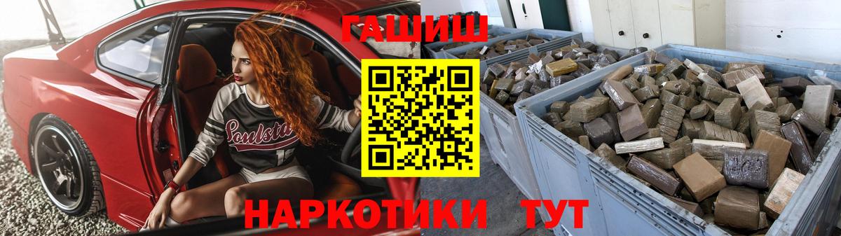 Кокаин  Вход с VPN  ГАШИШ  Ярославль  ГАШ  МЕТАДОН  Бошки Шишки  Мефедрон кристаллы 