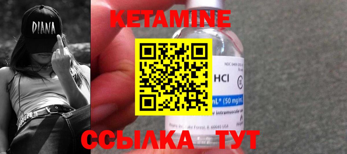 нарко площадка состав  Кетамин VHQ  Вход с VPN  blacksprut как войти  Кетамин VHQ  Ярославль 
