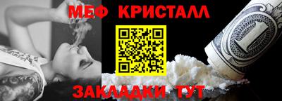 прущая мука Малоярославец