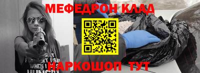 прущая мука Ликино-Дулёво