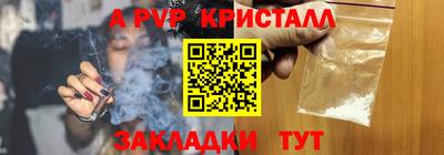 марихуана Лесосибирск