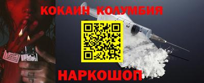 метамфетамин Мариинск