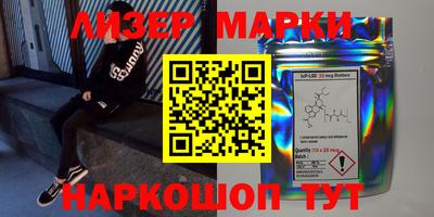 ПСИЛОЦИБИНОВЫЕ ГРИБЫ Малгобек