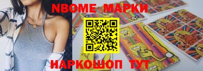 ПСИЛОЦИБИНОВЫЕ ГРИБЫ Малгобек
