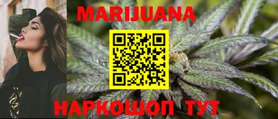 марихуана Лесосибирск