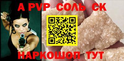 марихуана Лесосибирск