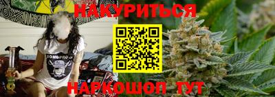 марихуана Лесосибирск