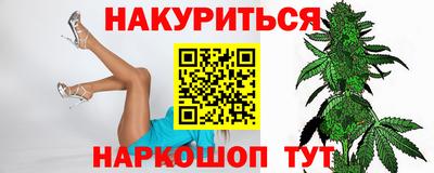 марихуана Лесосибирск