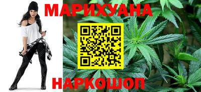 метамфетамин Мариинск