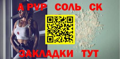 прущая мука Малоярославец