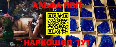 Альфа ПВП Ливны