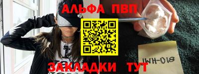метамфетамин Мариинск
