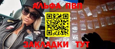 марихуана Лесосибирск
