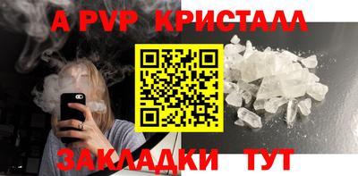 прущая мука Малоярославец
