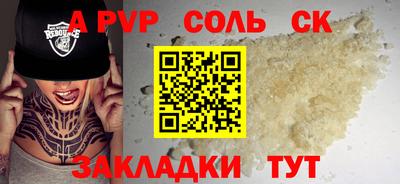 ПСИЛОЦИБИНОВЫЕ ГРИБЫ Малгобек