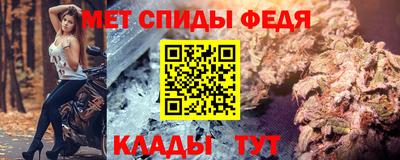 Альфа ПВП Ливны