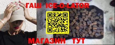 метамфетамин Мариинск