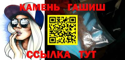 метамфетамин Мариинск