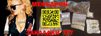 прущая мука Ликино-Дулёво