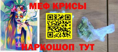 прущая мука Малоярославец