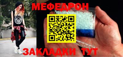прущая мука Ликино-Дулёво