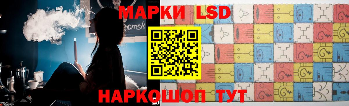 OMG зеркало  Вход с VPN  Ярославль  Лсд 25 экстази ecstasy  Лсд 25 экстази кислота 