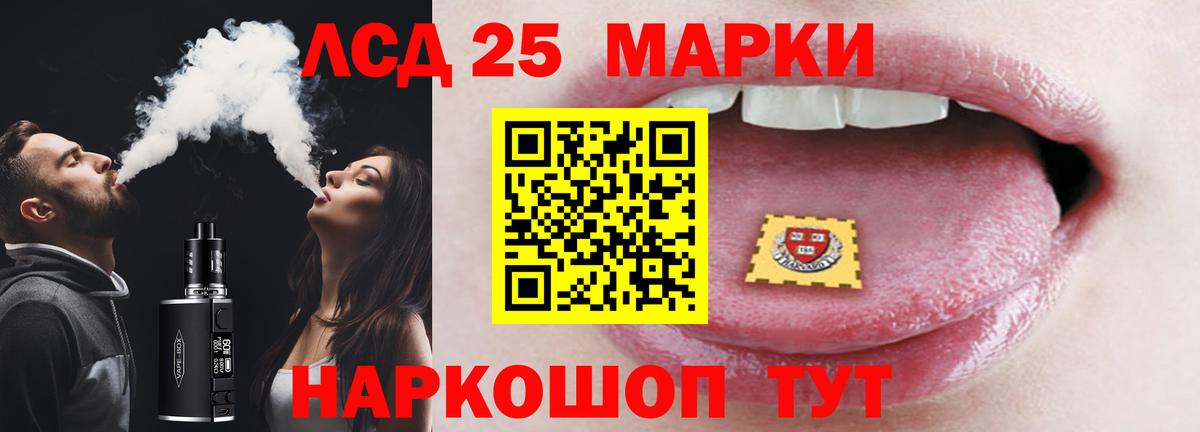ЛСД экстази ecstasy Ярославль
