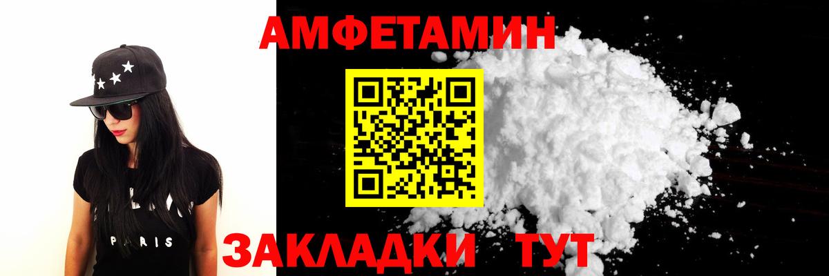 Первитин мет  Вход с VPN  Первитин мет  Ярославль 