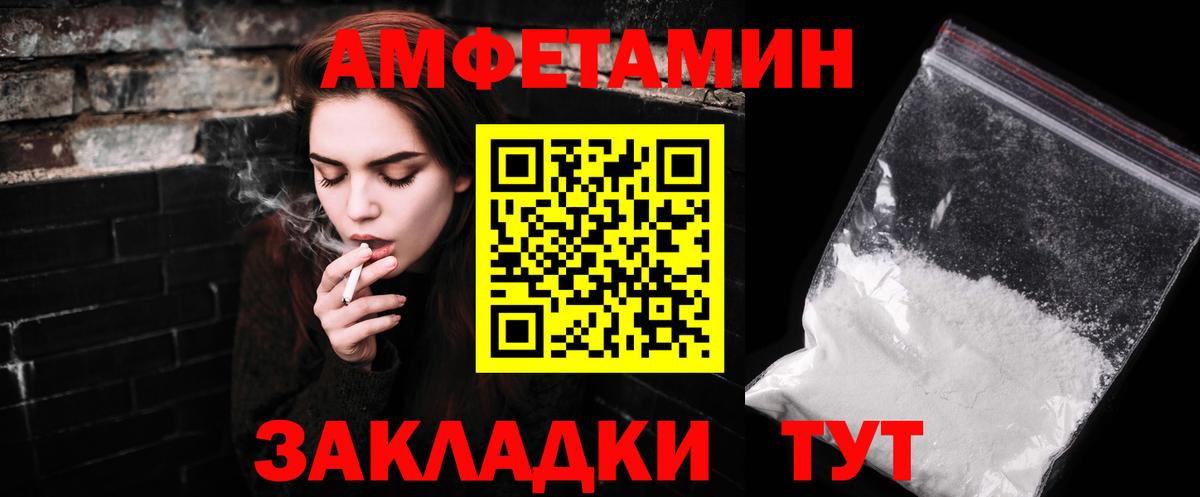 Метамфетамин витя Ярославль