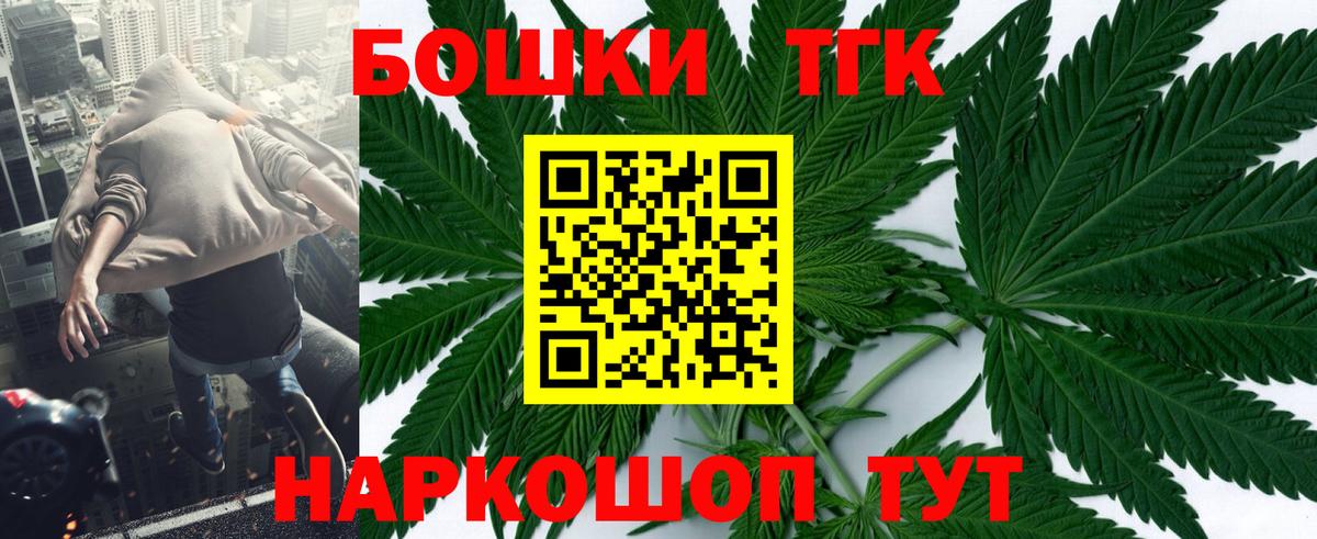 Конопля тримм Ярославль