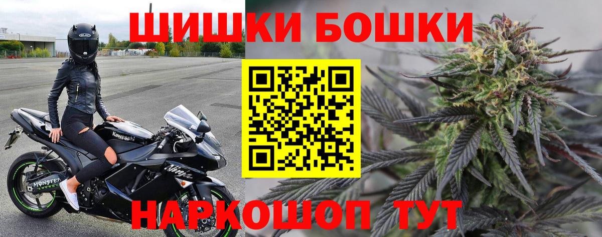 Канабис конопля  Вход с VPN  Ярославль  МАРИХУАНА сатива  Бошки марихуана планчик  Бошки марихуана AK-47 